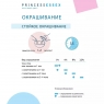 Estel Professional - Крем-краска для волос, тон 5-71 светлый шатен коричнево-пепельный, ледяной коричневый, 60 мл