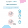 Estel Professional - Крем-краска для волос, тон 5-71 светлый шатен коричнево-пепельный, ледяной коричневый, 60 мл