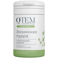 Qtem Cosmetology - Энзимный пудра с азелаиновой кислотой для жирной и проблемной кожи, 65 г энзимная пудра для умывания с азелаиновой кислотой stop acne enzyme powder