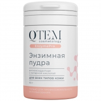 Фото Qtem Cosmetology - Энзимная пудра антиоксидантная с янтарной кислотой для всех типов кожи, 65 г