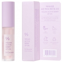 Масло для губ quotАктивные ягоды quot 45 мл 1342₽