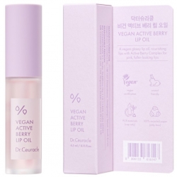 Фото Масло для губ "Активные ягоды", 4,5 мл