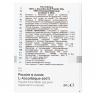 Порошкообразный витамин С 100% L-Ascorbic Acid Powder, 20 г