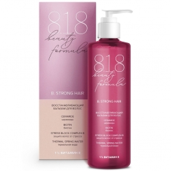 Фото Восстанавливающий бальзам для волос, 200 мл