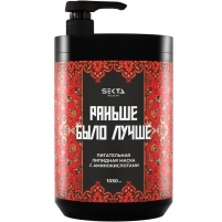 Фото Питательная липидная маска с аминокислотами для волос «Раньше было лучше», 1050 мл