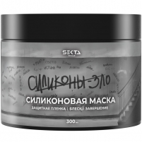 Фото Силиконовая маска для волос, 300 мл