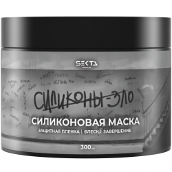 Фото Силиконовая маска для волос, 300 мл