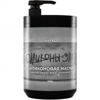 Фото Силиконовая маска для волос, 1050 мл