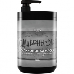 Фото Силиконовая маска для волос, 1050 мл