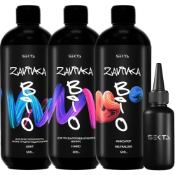 Фото Набор для био-завивки волос: Light 500 мл + Hard 500 мл + Neutralizer 500 мл + флакон с аппликатором 100 мл