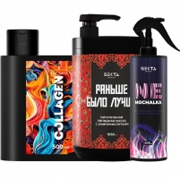 Фото Набор "Все виды уходов для волос: горячий уход + холодный уход + спа"