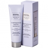 Фото Ночная маска-восстановление для лица «Совершенная бьюти-формула», 50 мл