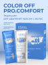 Эмульсия для удаления краски с волос Pro.Comfort, 12 саше х 25 мл