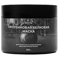 Фото Протеиновая белковая маска для пористых и осветленных/обесцвеченных волос, 300 мл