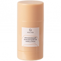 Фото Увлажняющий бальзам для губ Vanilla Milk, 7 г