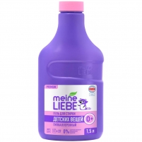 Фото Гипоаллергенный гель-концентрат для стирки детских вещей 0+, 1,5 л