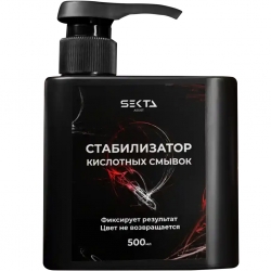 Фото Стабилизатор кислотных смывок, 500 мл