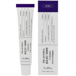 Фото Укрепляющий крем с ПДРН для лица Reju 5000 Cream, 20 мл