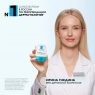 Увлажняющий матирующий крем для сужения пор Supramolecular, 40 мл