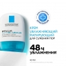 Увлажняющий матирующий крем для сужения пор Supramolecular, 40 мл