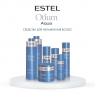 Estel Professional - Бальзам для интенсивного увлажнения волос, 1000 мл