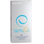 Фото Estel Wawex Permanent Set - Набор для химической завивки, для нормальных волос, 2*100 мл