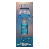 Qtem - Набор для восстановления окрашенных и натуральных сухих волос