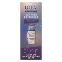 Qtem - Набор для восстановления осветленных, мелированных и обесцвеченных волос препарат для осветления волос blondoran blonding powder 5342 3590 500 г
