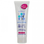 Фото Kumano cosmetics Facial Foam for Dry, Normal and Sensitive Skin - Пенка для умывания с увлажняющим молочком, 160 мл