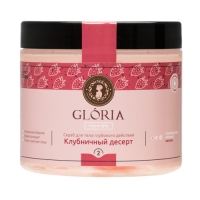 Gloria Home SPA - Масляный скраб для тела Клубничный десерт, 200 мл