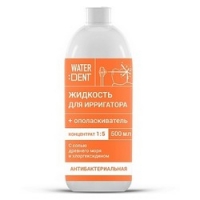 Global White Waterdent - Жидкость для ирригатора, антибактериальный комплекс, 500 мл - фото 1