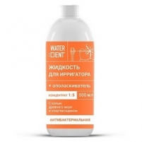 Фото Global White Waterdent - Жидкость для ирригатора, антибактериальный комплекс, 500 мл