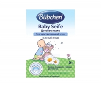 Bubchen - Детское мыло 125 гр
