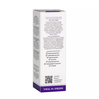 Aravia Laboratories - Пилинг для упругости кожи с AHA и PHA кислотами 15% Anti-Age Peeling, 50 мл - фото 6