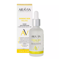 Aravia Professional - Пилинг для сияния кожи с комплексом кислот 10%, 50 мл - фото 1