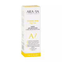 Aravia Professional - Пилинг для сияния кожи с комплексом кислот 10%, 50 мл - фото 4