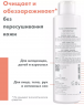 Avene - Очищающий гель для чувствительной и раздраженной кожи, 200 мл