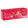 R.O.C.S. Kids - Зубная паста, Малина и клубника, 45 гр.