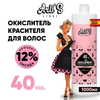 Arli's Story Окислитель красителя для волос Development 12% 40 vol, 1000 мл T13903 - фото 2