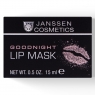 Janssen - Ночная восстанавливающая маска для губ Goodnight Lip Mask, 15 мл