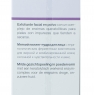 Janssen Cosmetics - Ферментная очищающая пудра, 50 мл