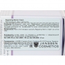 Janssen Cosmetics - Регулирующий крем с ретинолом, 50 мл