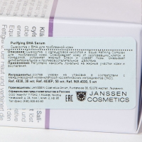 Janssen Cosmetics - Сыворотка с BHA для проблемной кожи, 30 мл - фото 9