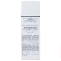 Janssen Cosmetics - Ревитализирующая anti-age сыворотка с экстрактами цветов Floral Energy Serum, 30 мл - фото 3