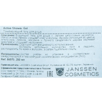 Janssen Cosmetics - Тонизирующий гель для душа, 200 мл