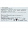 Janssen Cosmetics - Лифтинг сыворотка с Ретинолом, 30 мл