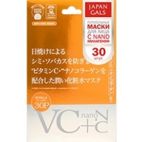 Japan Gals - Питательные маски для лица с витамином C и нано-коллагеном, арт 008246, 30 шт. тканевые маски для лица jigott real ampoule mask с витамином 10 шт 290 мл