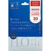 Japan Gals - Питательные маски для лица с водородной водой и нано-коллагеном, 30 шт. водород