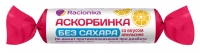 Racionika - Аскорбинка без сахара со вкусом малины, 50 мг