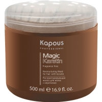 Kapous Fragrance Free Magic Keratin Mask - Реструктурирующая маска с кератином, 500 мл